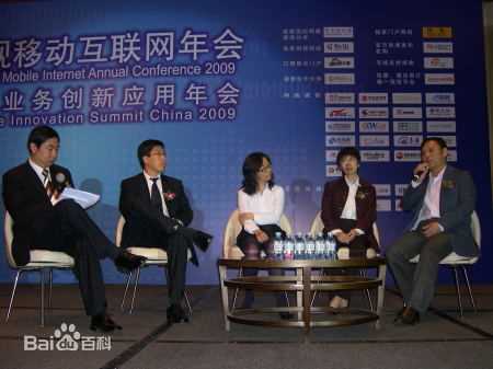 张鹰易观生活照