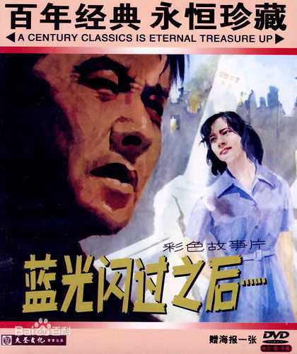 高清赵抒音图片