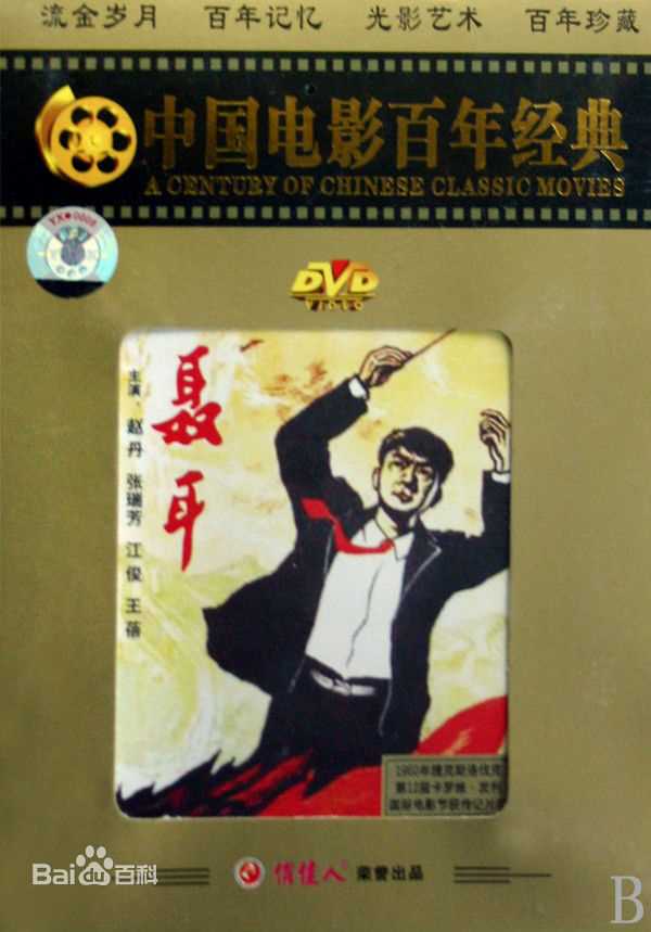 高清赵抒音图片