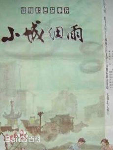 高清赵抒音图片