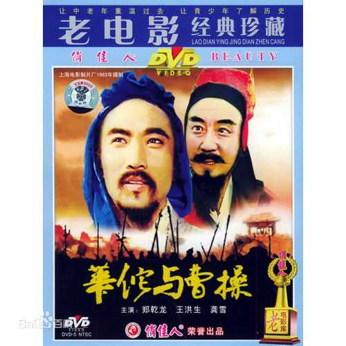 高清赵抒音图片