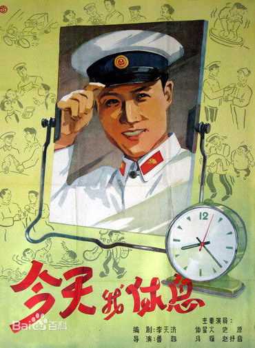 高清赵抒音图片