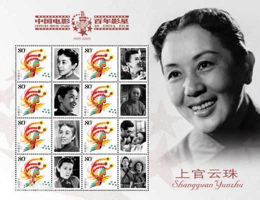 高清上官云珠精彩图册