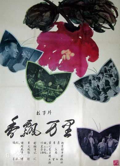 最优质上官云珠素颜照