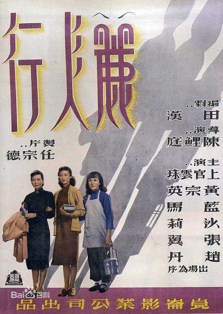 最优质上官云珠素颜照