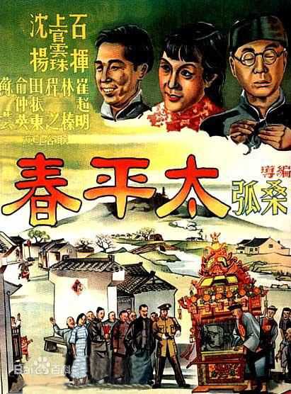 最优质上官云珠素颜照