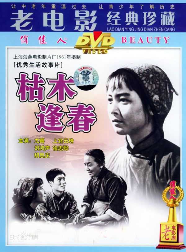 最优质上官云珠素颜照