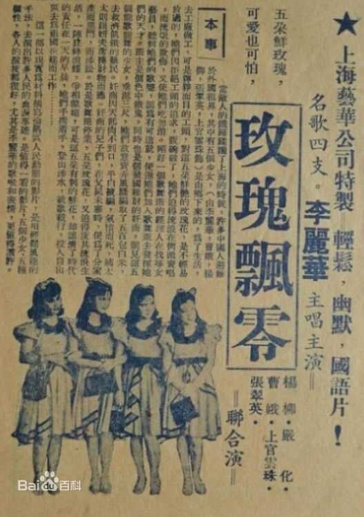 最优质上官云珠素颜照