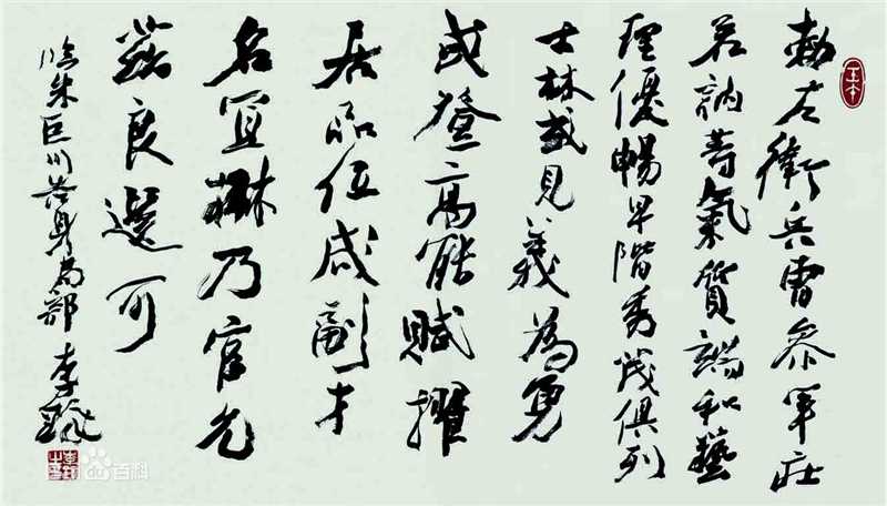 李铎作品生活照