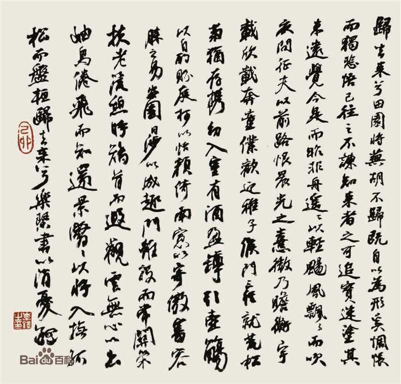 李铎作品生活照