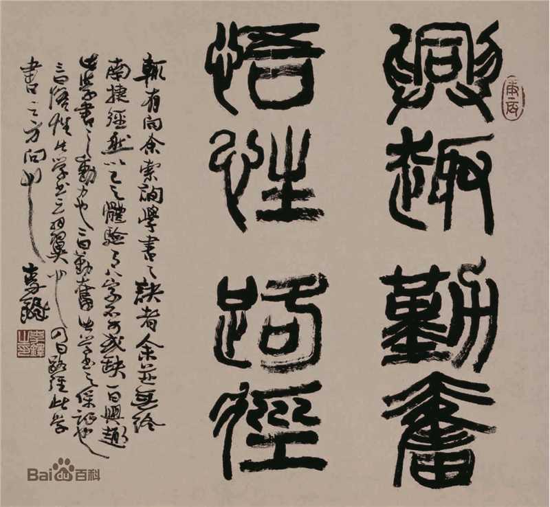 李铎作品生活照