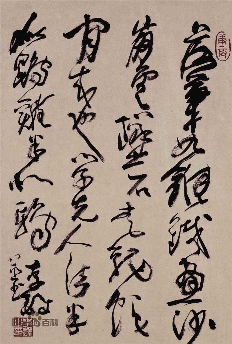 李铎作品生活照