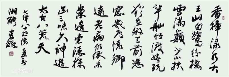 李铎作品生活照