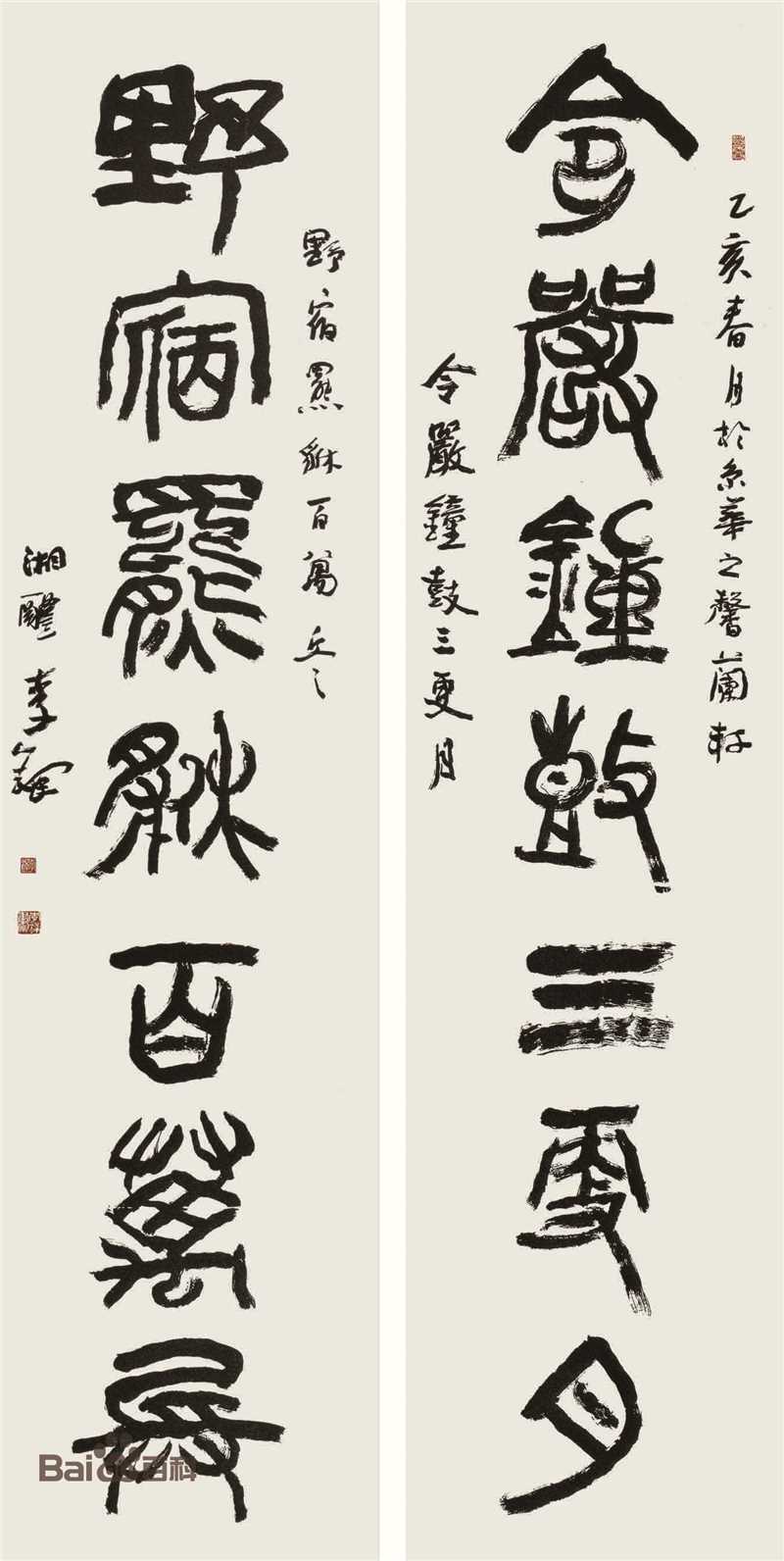 李铎作品生活照