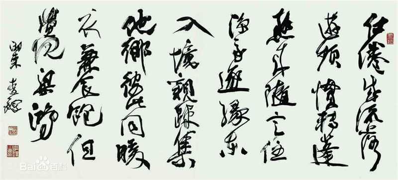 李铎作品生活照