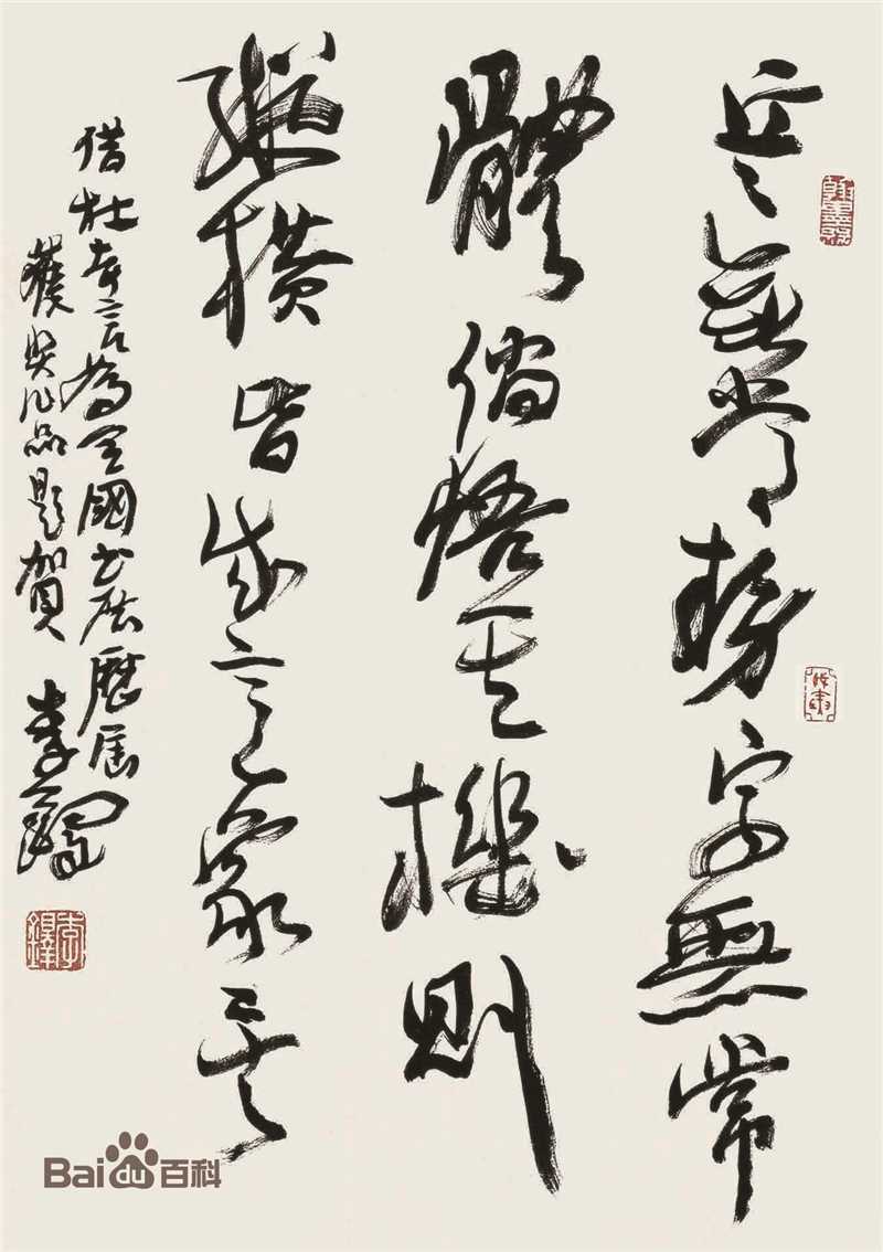 李铎作品生活照