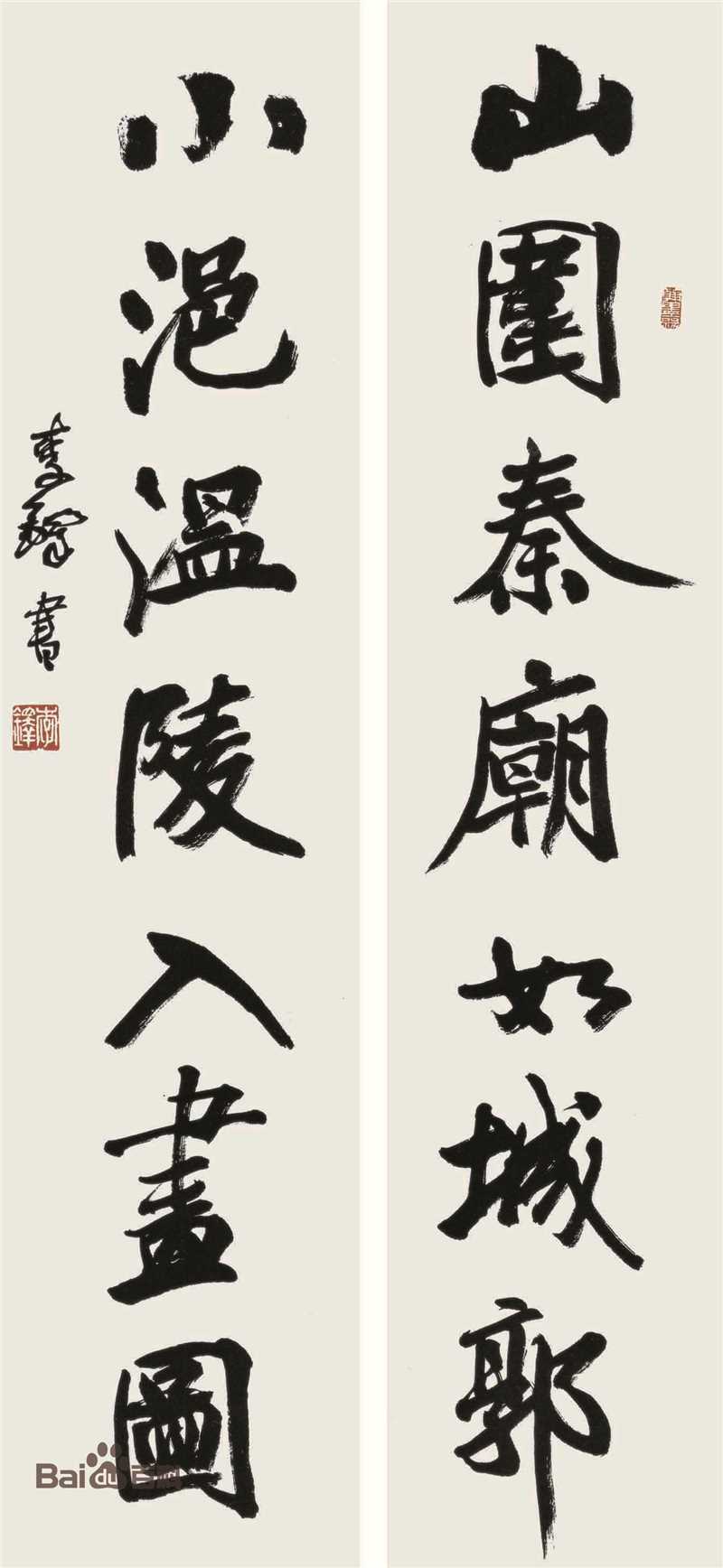 李铎作品生活照