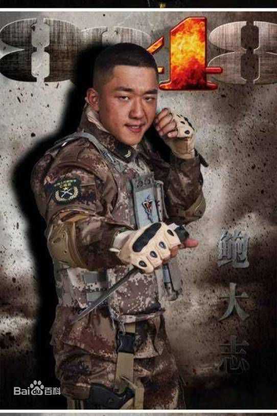 孟阿赛《雪域雄鹰》最优质剧照