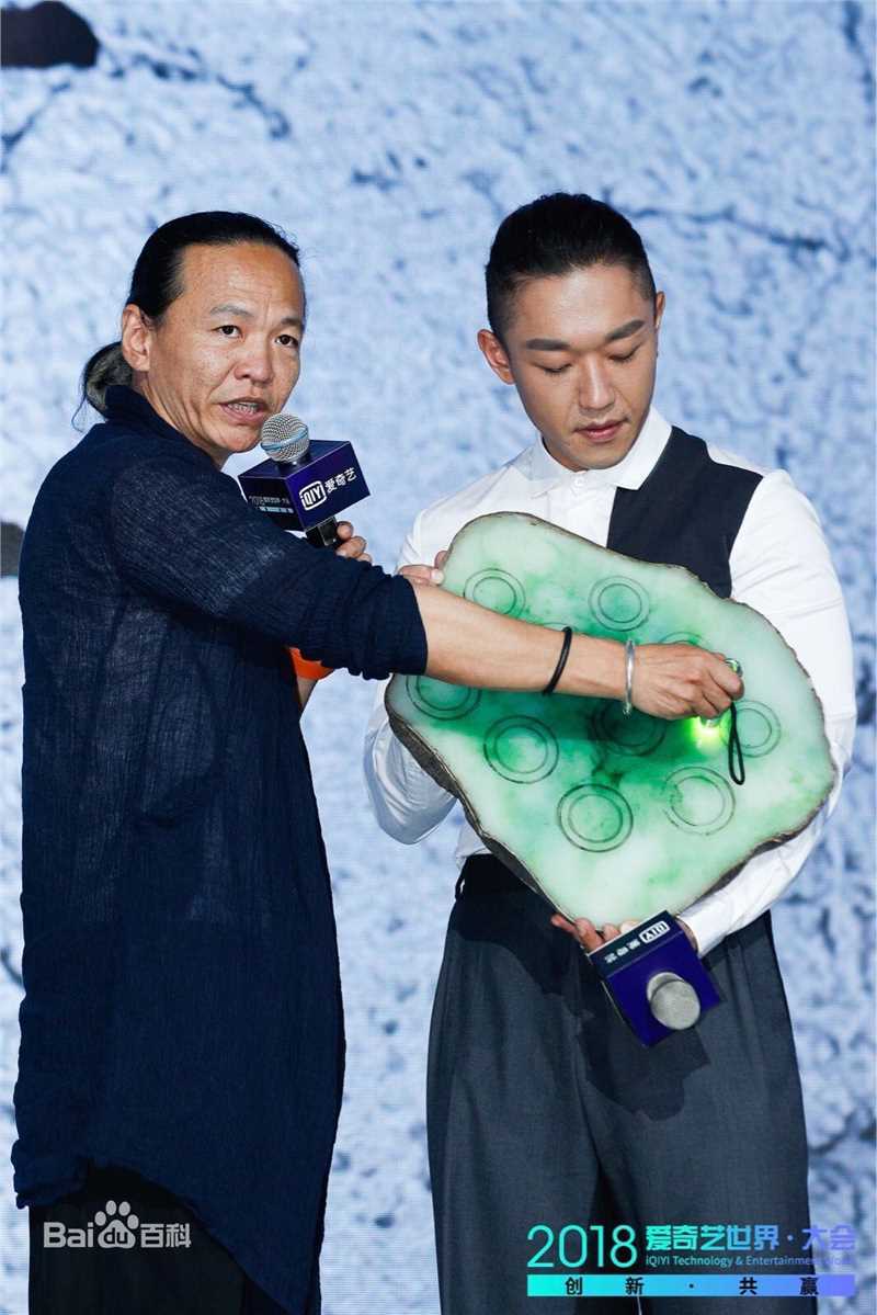 孟阿赛爱奇艺世界大会图册