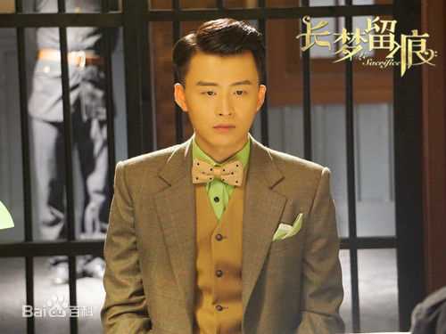 周壬行(Mi)周密《长梦留痕》林希最全剧照