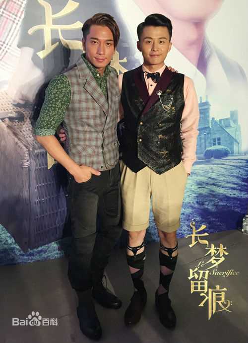 周壬行(Mi)周密《长梦留痕》林希最全剧照