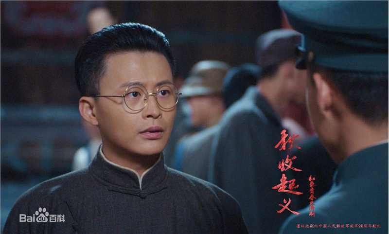 周壬行(Mi)在周密《秋收起义》瞿秋白中的