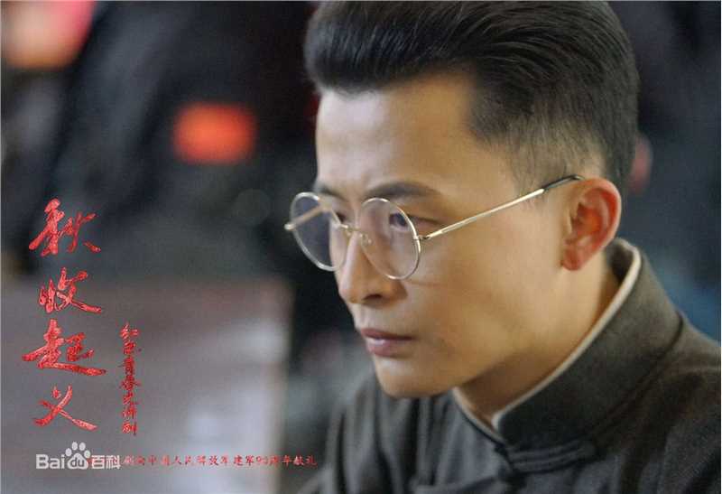 周壬行(Mi)在周密《秋收起义》瞿秋白中的