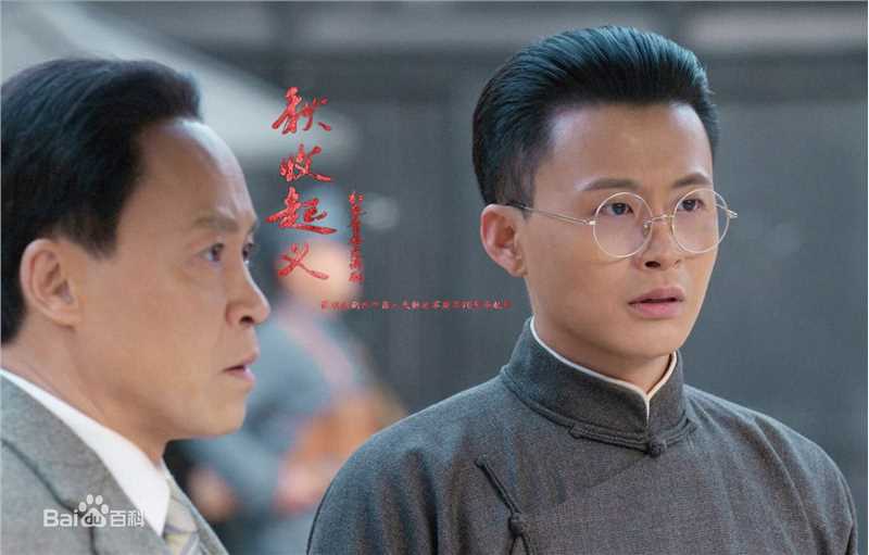 周壬行(Mi)在周密《秋收起义》瞿秋白中的