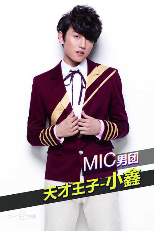 赵泳鑫(Steelo)宣传照生活照相册