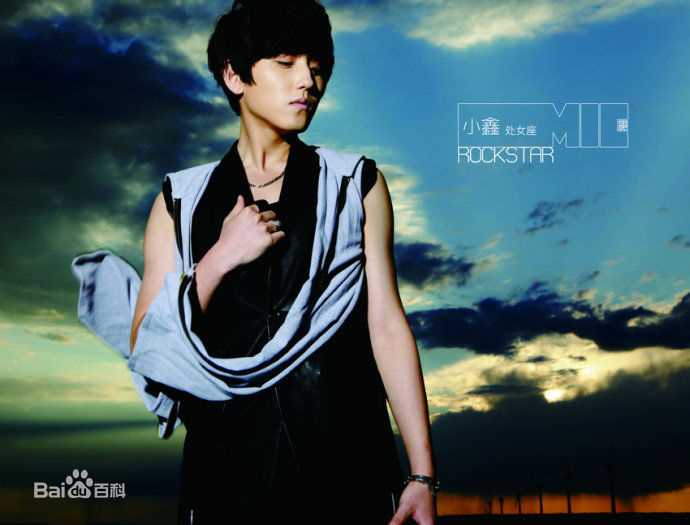 赵泳鑫(Steelo)宣传照生活照相册