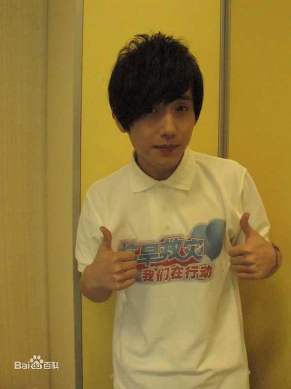 赵泳鑫(Steelo)公益活动图册