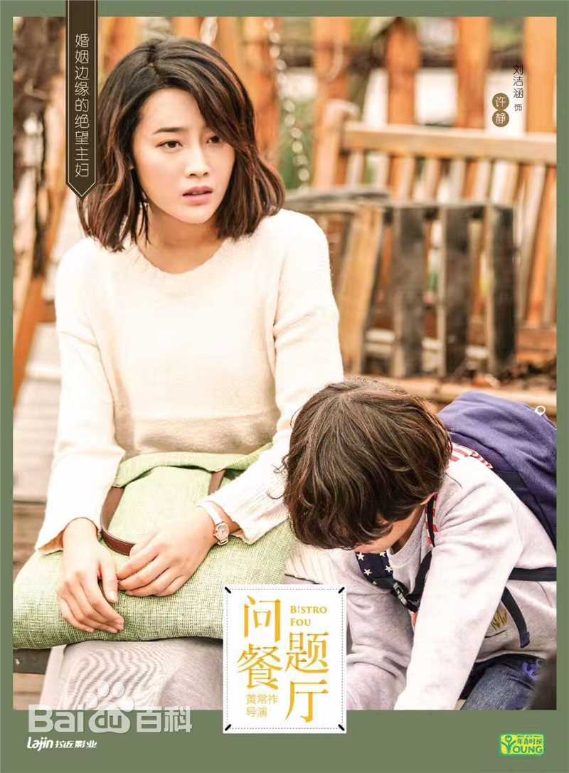 刘洁涵(Lisa)最新海报壁纸