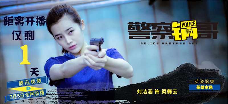 刘洁涵(Lisa)最新海报壁纸