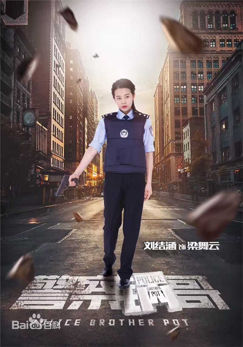 刘洁涵(Lisa)最新海报壁纸