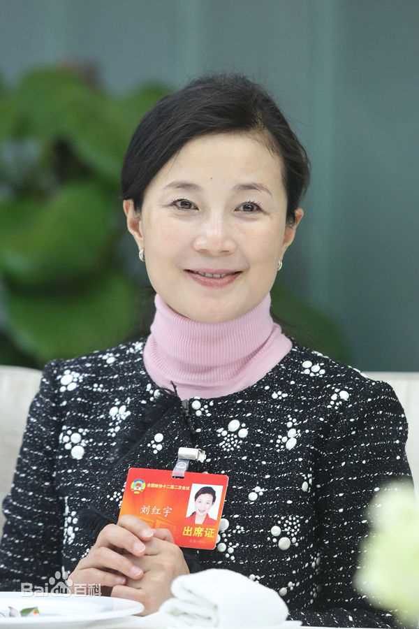 刘红宇前后照片