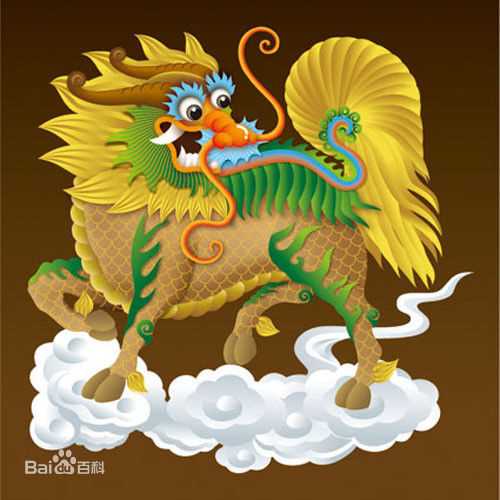 精选麒麟(Qilin)