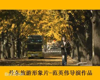 最新范英伟性感图片