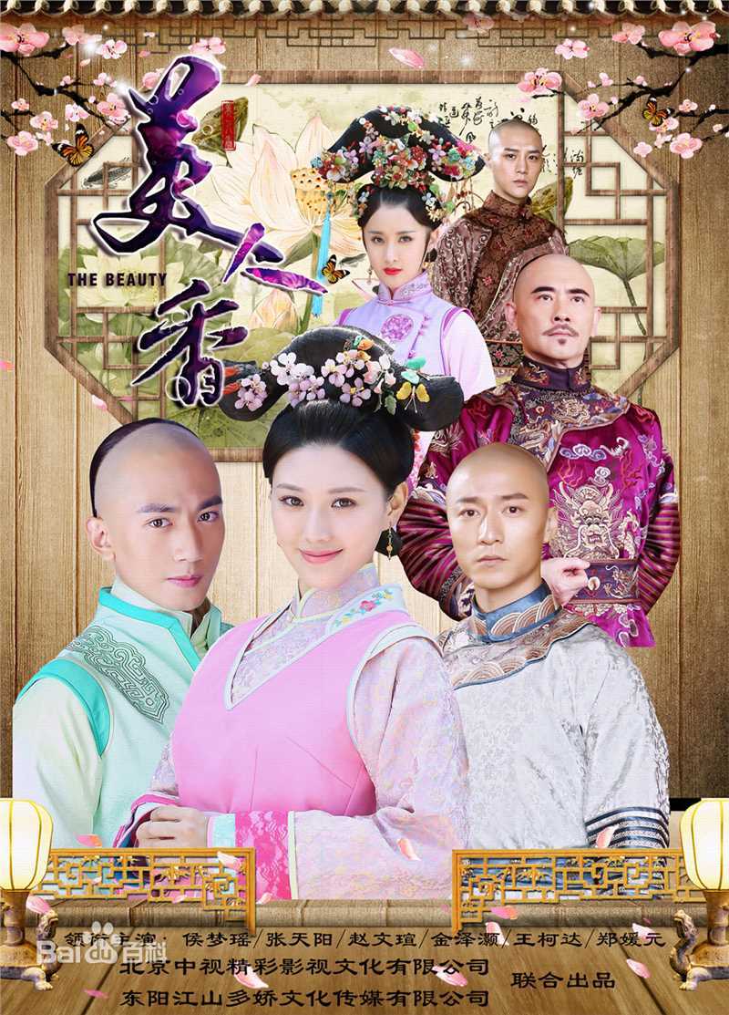 高清买政尧图片