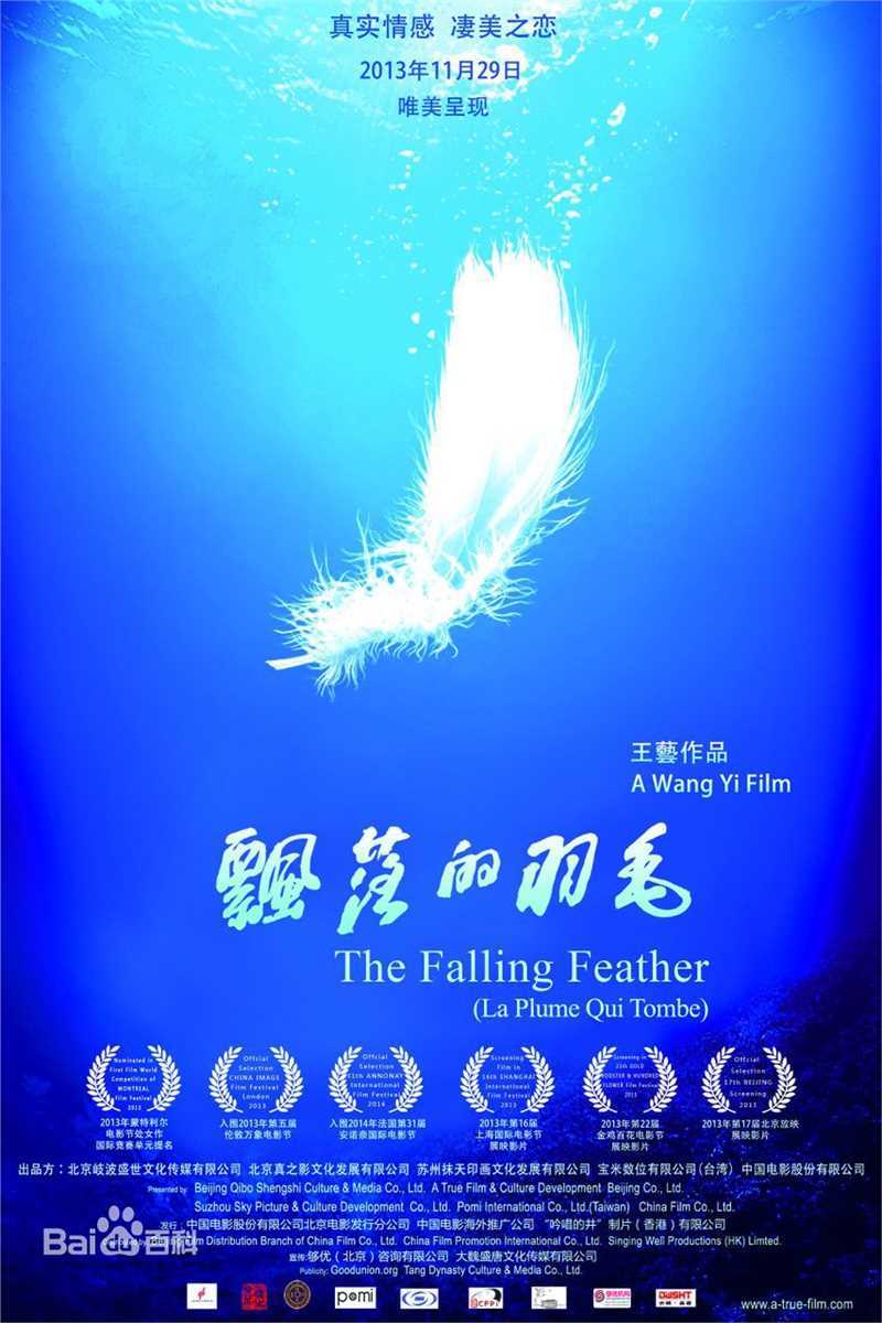 最新刘洋影子(Shadow)壁纸