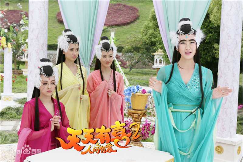 钱璇(Molly)《天天有喜》精选剧照