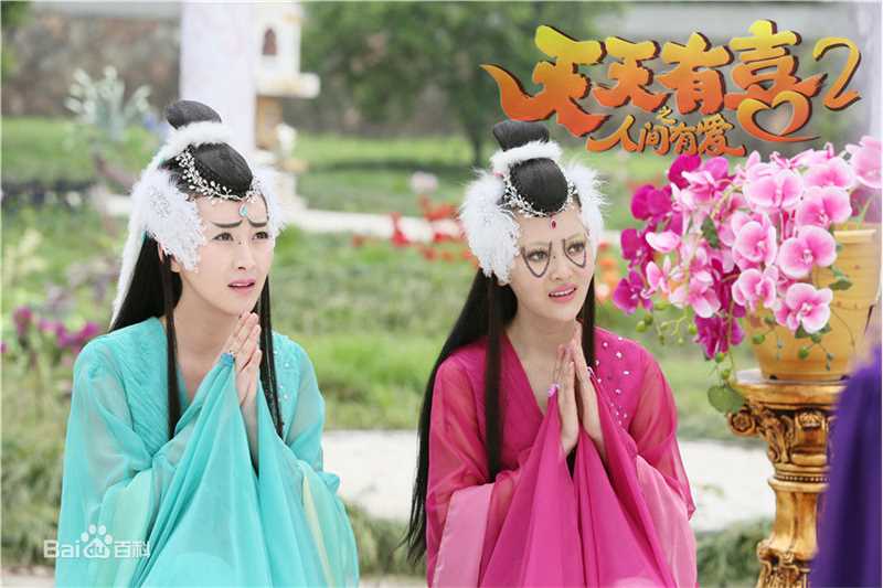 钱璇(Molly)《天天有喜》精选剧照