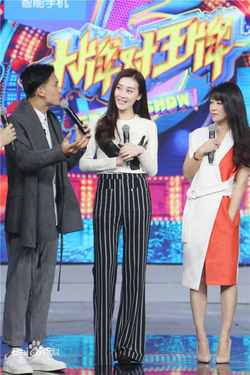 高清钱璇(Molly)在爱奇艺《大牌对王牌》中的图集