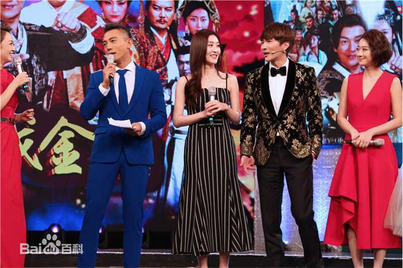 最全钱璇(Molly)在山东卫视《刘海戏金蟾》首映礼中的壁纸