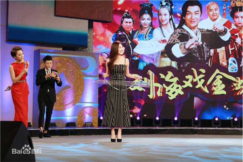 最全钱璇(Molly)在山东卫视《刘海戏金蟾》首映礼中的壁纸