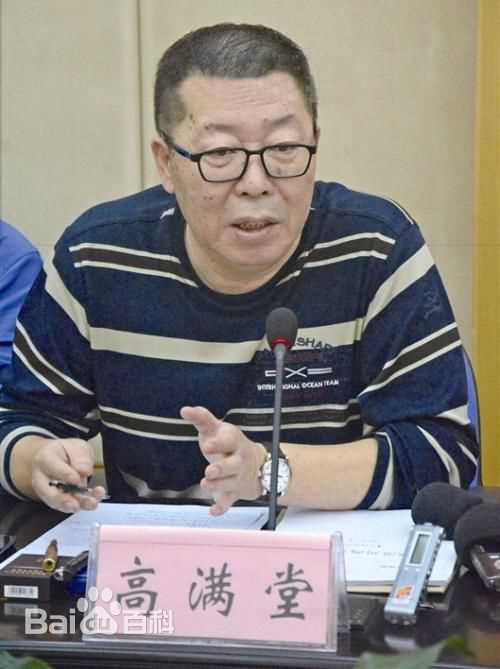 最全高满堂素颜照