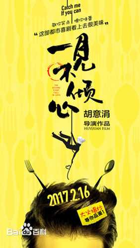 最优质王红军生活照