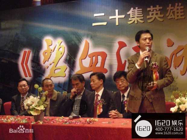 最优质王红军生活照