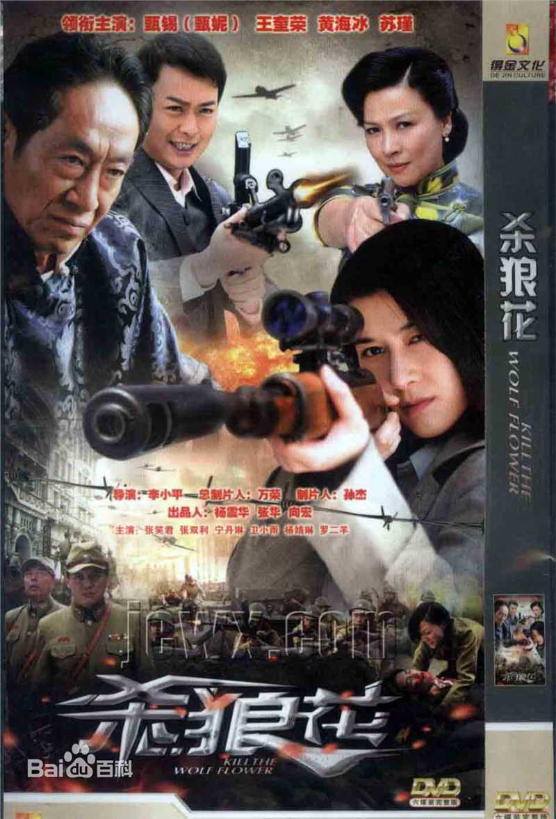 最优质王红军生活照