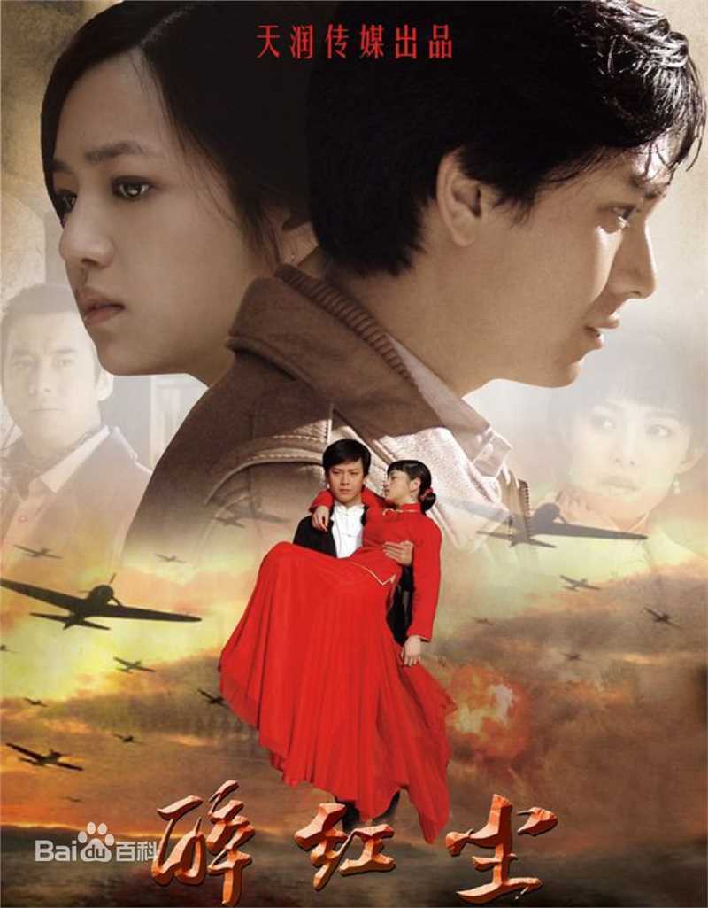 最优质王红军生活照