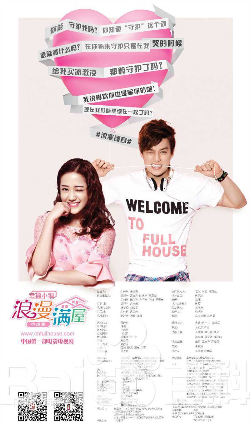 最优质王红军生活照